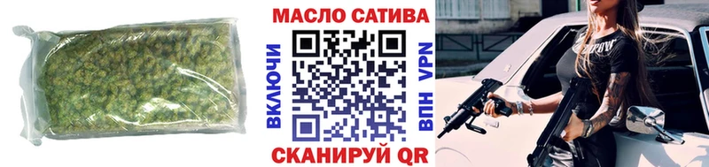 Дистиллят ТГК гашишное масло Биробиджан