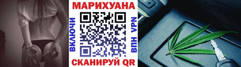 цена Биробиджан Марихуана семена