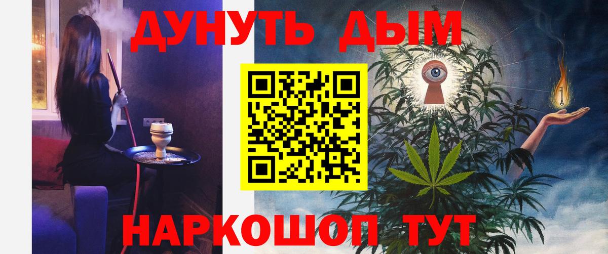 Конопля SATIVA & INDICA  Конопля сатива  Марихуана индика  Вход с VPN  Биробиджан 